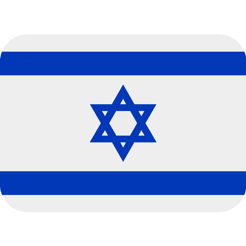 Sticker Flag: Israel