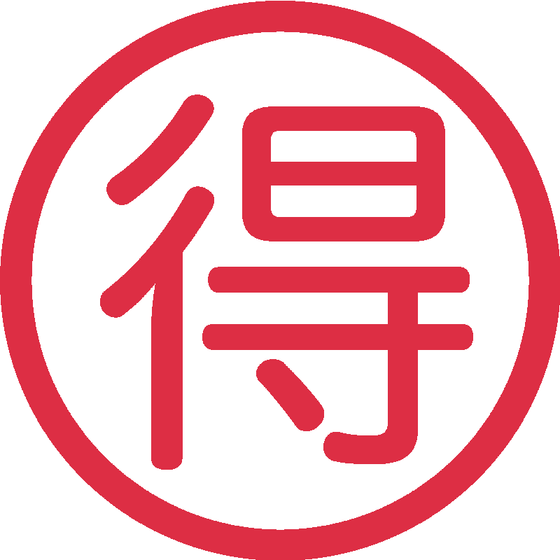 Sticker Japanese Bargain Button
