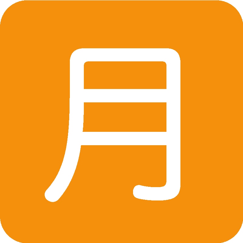 Sticker Japanese Monthly Amount Button