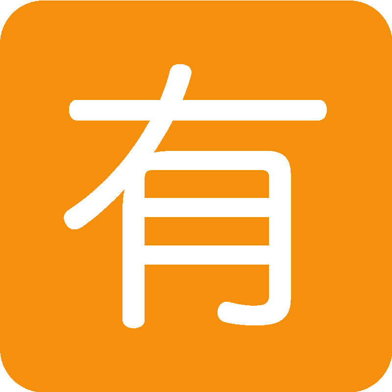Sticker Japanese Not Free Of Charge Button