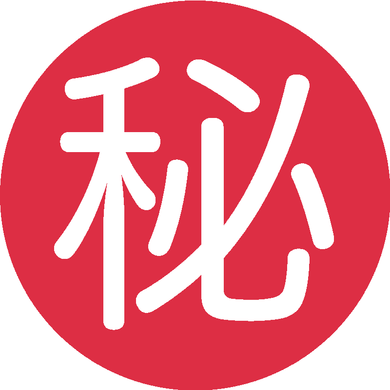 Sticker Japanese Secret Button