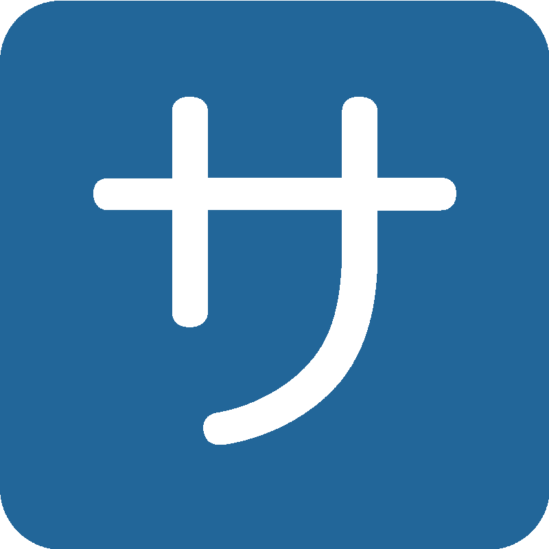 Sticker Japanese Service Charge Button