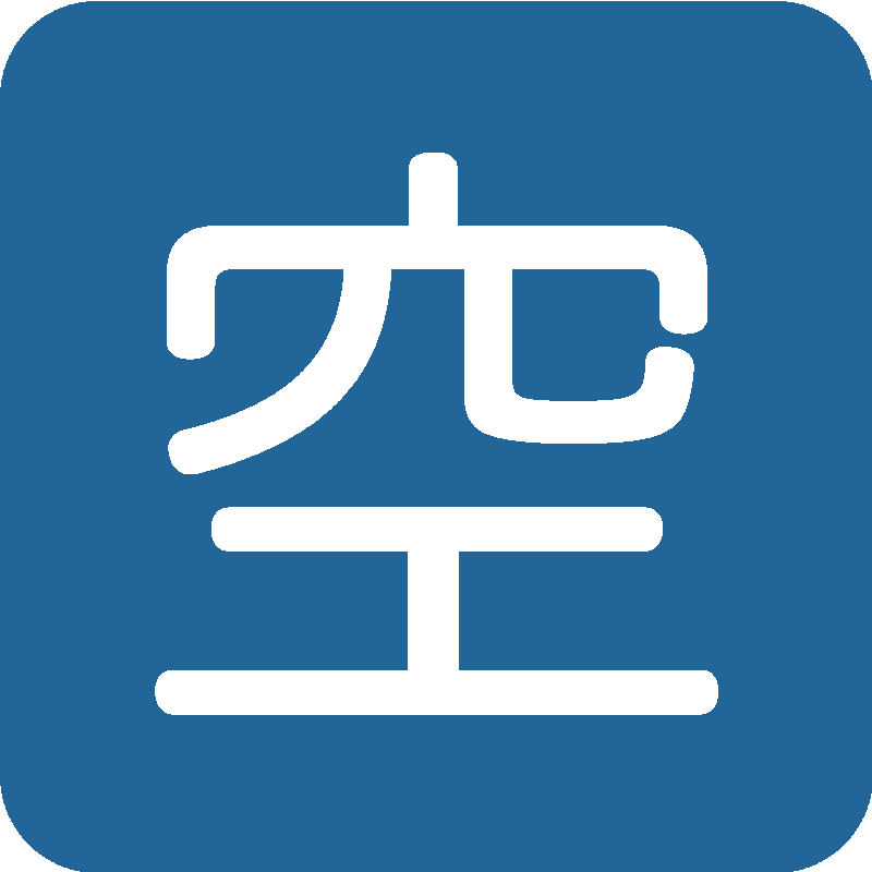 Sticker Japanese Vacancy Button