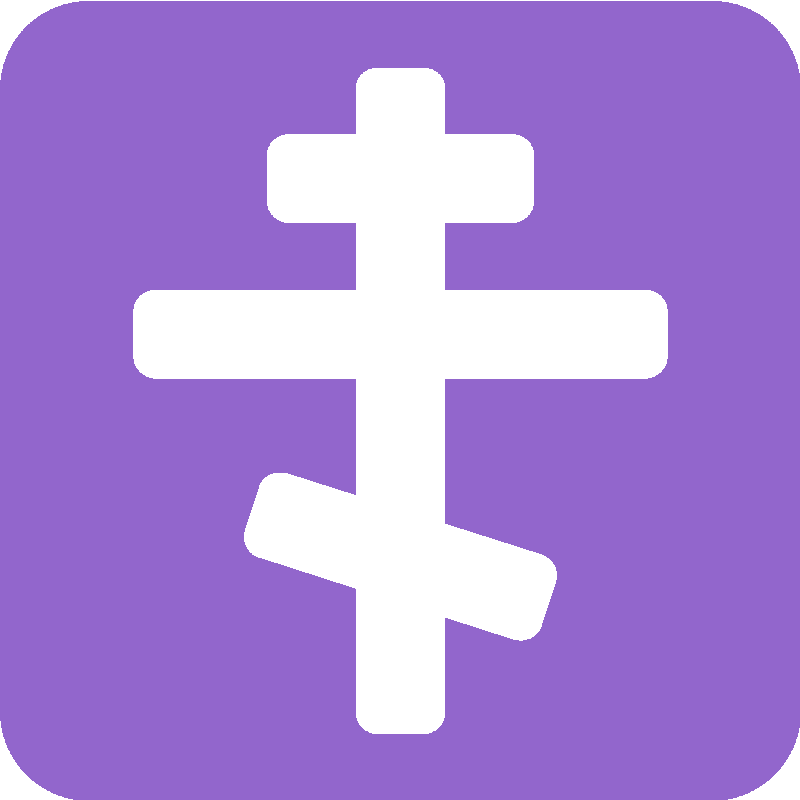 Sticker Orthodox Cross